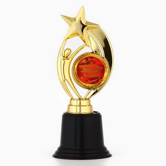 Кубок &laquo;Самая лучшая мама на свете&raquo; наградная фигура, пластик, 18.5 см