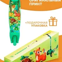 Самокат GRAFFITI &laquo;В лесу&raquo;, колёса PU 110/80 мм, ABEC 7, зелёный