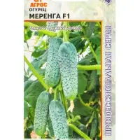 Семена Огурец "Меренга" F1 8 шт