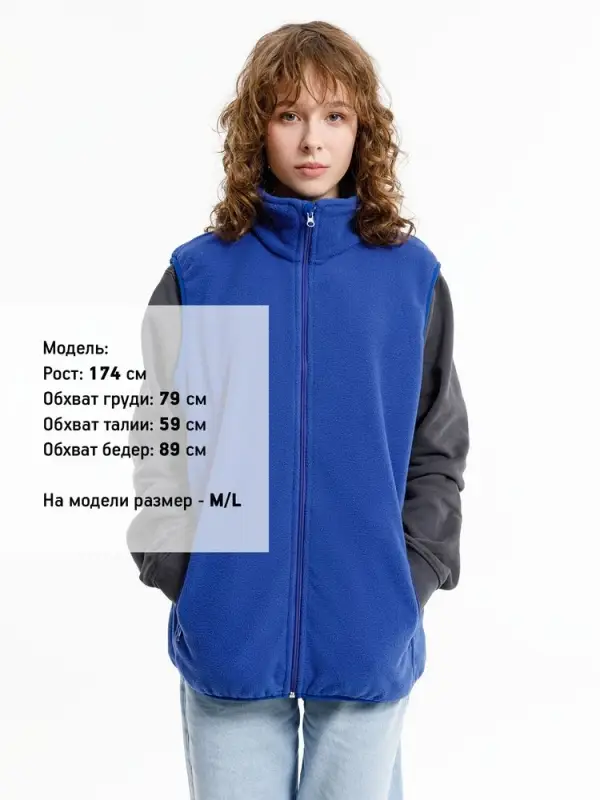 Жилет флисовый унисекс Nesse, синий, размер XS/S Жилет флисовый унисекс Nesse, синий, размер XS/S