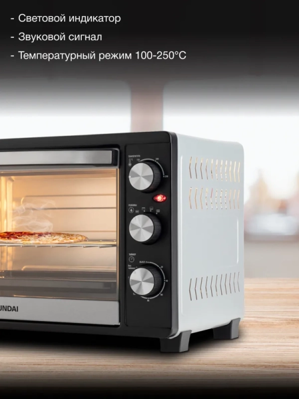 Мини-печь MIO-HY074 30л. 1500Вт