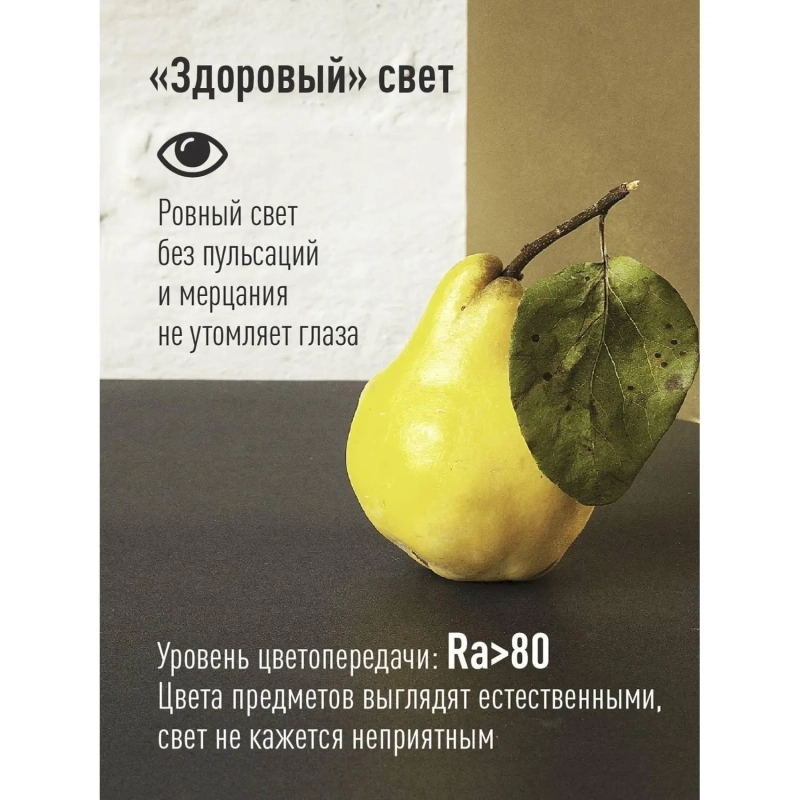 Лампа светодиодная КОСМОС BASIC CN 10.5W 220V E14 4500K