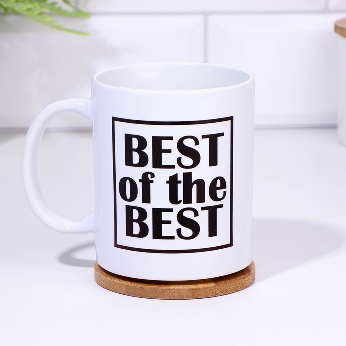 Кружка сублимация "BEST of the BEST", c нанесением