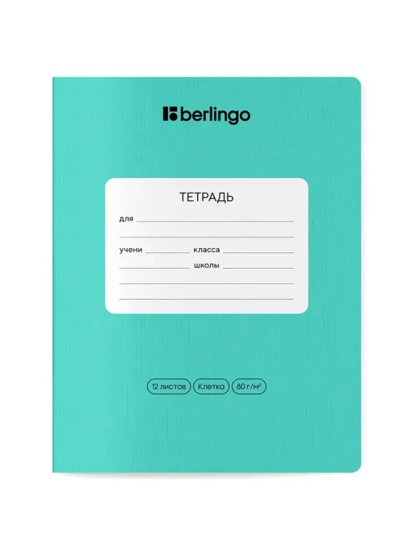 Тетрадь 12 листов, в клетку, Berlingo.Instinct, 80 г/м&sup2;, МИКС