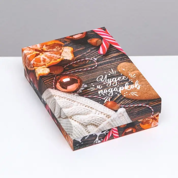 Коробка подарочная новогодняя складная, «Чудес и подарков», 21×15×5.7 см Коробка подарочная новогодняя складная, «Чудес и подарков», 21×15×5.7 см