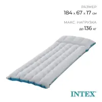 Матрас Camping 67&times;184&times;13 см, 67997 INTEX