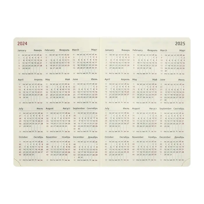 Ежедневник датированный 2024 A5 176 листов, deVENTE.I Love Cat, твёрдая обложка из искусственной кожи, тиснение фольгой, ляссе, кремовый блок 70 г/м2, голубой Ежедневник датированный 2024 A5 176 листов, deVENTE.I Love Cat, твёрдая обложка из искусственной кожи, тиснение фольгой, ляссе, кремовый блок 70 г/м2, голубой