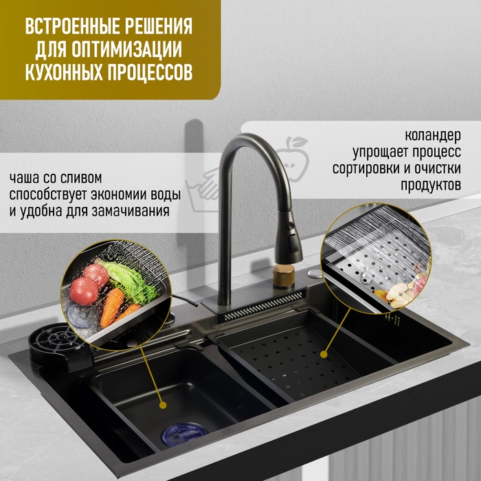 Кухонная мойка ZEIN M02, S=3.0 и 0.7мм, смеситель, корзины, разделочная доска, сифон, графит Кухонная мойка ZEIN M02, S=3.0 и 0.7мм, смеситель, корзины, разделочная доска, сифон, графит