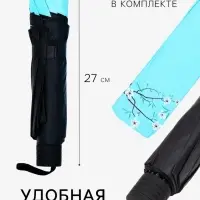 Зонт механический &laquo;Сакура&raquo;, эпонж, 4 сложения, 8 спиц, R=52/60 см, d=104 см, МИКС