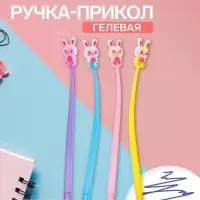 Ручка-прикол Calligrata &laquo;Зайка&raquo;, синий стержень, гелевая, МИКС