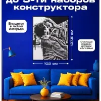 Фото конструктор &laquo;Собери своё селфи&raquo;, 6000 деталей, 51&times;51 см