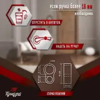 Стоппер ограничитель на дверную ручку, силиконовый, ТУНДРА, PVC, с доп кольцом, 4 шт.