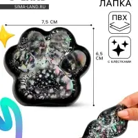 Сквиш антистресс - игрушка &laquo;Космическая лапка&raquo;, МИКС