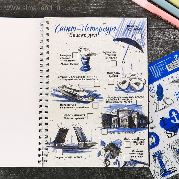 Блокнот-смешбук на спирали «Санкт-Петербург», А5, 36 листов Блокнот-смешбук на спирали «Санкт-Петербург», А5, 36 листов
