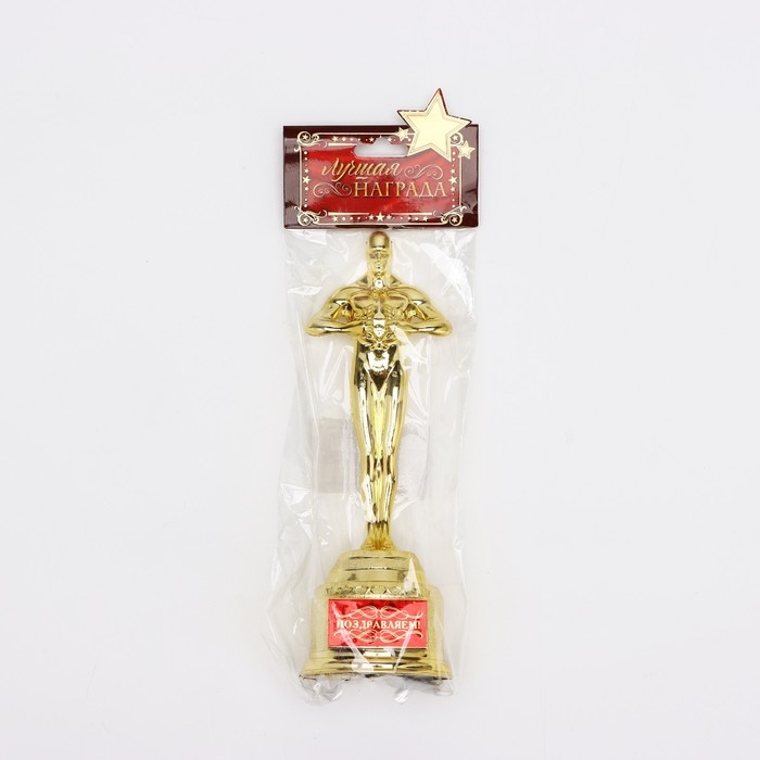 Кубок наградная фигура «Поздравляем», оскар, пластик, 18 х 6,3 см. Кубок наградная фигура «Поздравляем», оскар, пластик, 18 х 6,3 см.