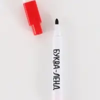 Многоразовая книга с играми &laquo;Маша и Медведь&raquo;, 30 мини-игр + маркер