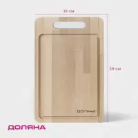 Доска разделочная деревянная Доляна &laquo;Фигурная ручка&raquo;, 29&times;19&times;1.5 см, берёза