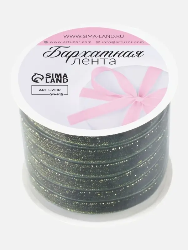 Лента бархатная, с золотым люрексом, 10 мм, 18&plusmn;1 м, зелёная №165