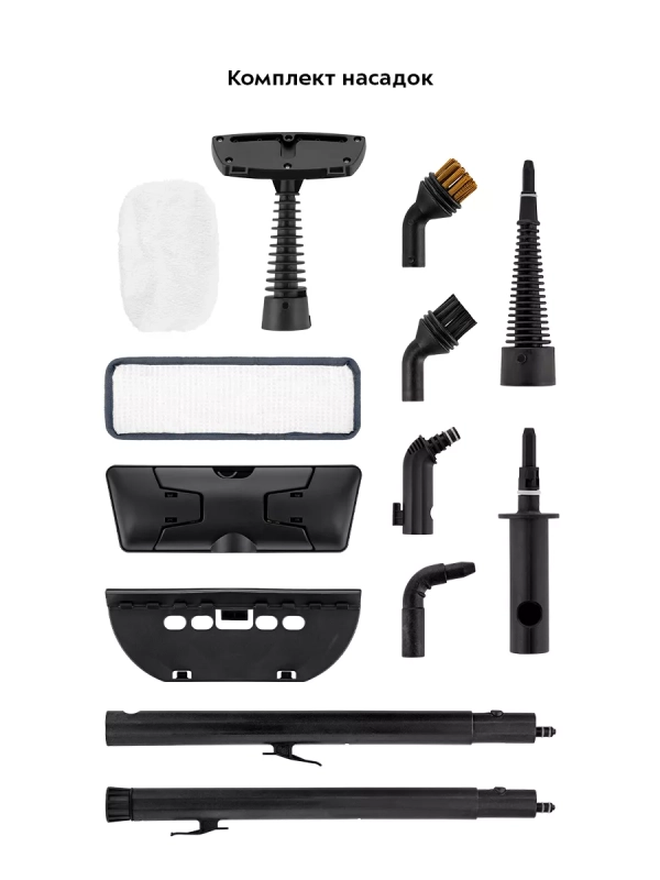 Пароочиститель для дома, для уборки КТ-9141 - 2000 Вт