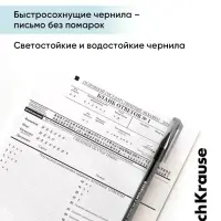 Ручка гелевая ErichKrause G-Ice Stick Original, узел 0.5 мм, чёрная