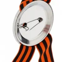 Значок закатной с георгиевской лентой &laquo;9 мая. 1941-1945&raquo;