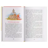 Внеклассное чтение &laquo;Сказки&raquo;, Гримм Вильгельм и Якоб