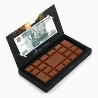 Коробка для шоколада с местом для денег «С Днём рождения», 20 х 2 х 10 см