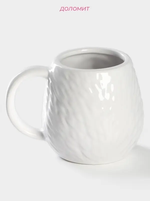 Кружка Доляна &laquo;Ёжик в золотом&raquo;, 450 мл, доломит, белая