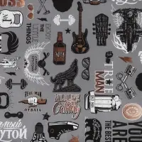 Бумага упаковочная крафтовая &laquo;Для него&raquo;, атрибуты, 50&times;70 см