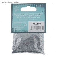 Декор блёстки ЗХК Decola 0.1 мм, 20 г, серебро