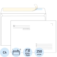 Конверт Куда-Кому С4 стрип ECOPOST 229х324 90гр 250шт/уп