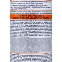 Пена для бритья EXXE COOL освежающая, 200 мл