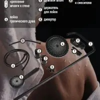 Душевая система ZEIN Z1014, тропическая и ручная лейка, 2 шланга, мыльница, черная