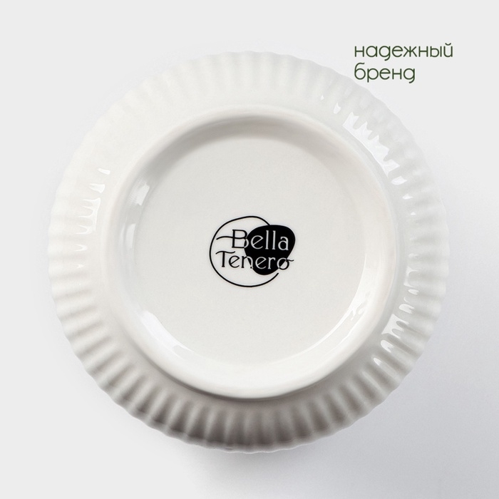 Банка для сыпучих продуктов BellaTenero, 800 мл, 10&times;15 см, фарфор, белая