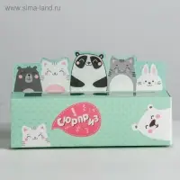 Коробка для макарун кондитерская, упаковка «Сюрприз», 18 х 5,5 х 5,5 см