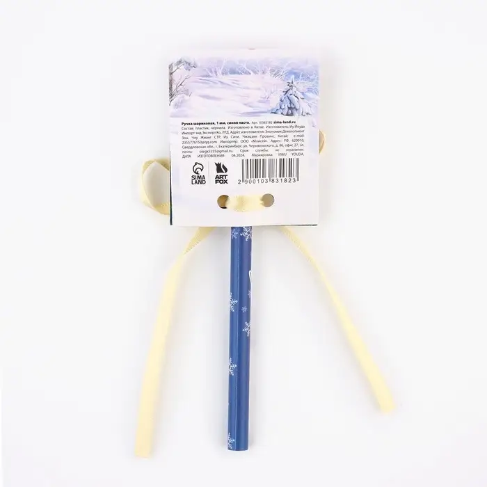 Ручка-эко шариковая, синяя паста, 1.0 мм, в открытке «Новый год: Впусти сказку» Ручка-эко шариковая, синяя паста, 1.0 мм, в открытке «Новый год: Впусти сказку»