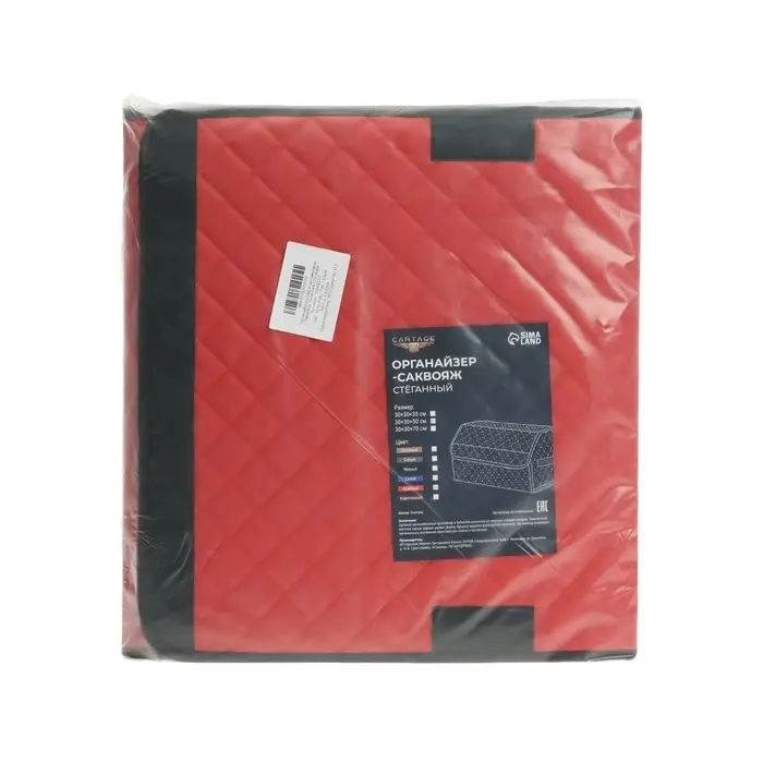 Органайзер кофр в багажник автомобиля Cartage саквояж, экокожа стеганая, 50х30х30 см, красный