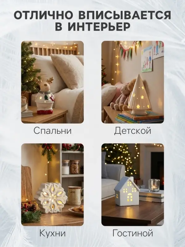Фигура светодиодная, 5.5 см, свечение тёплое белое