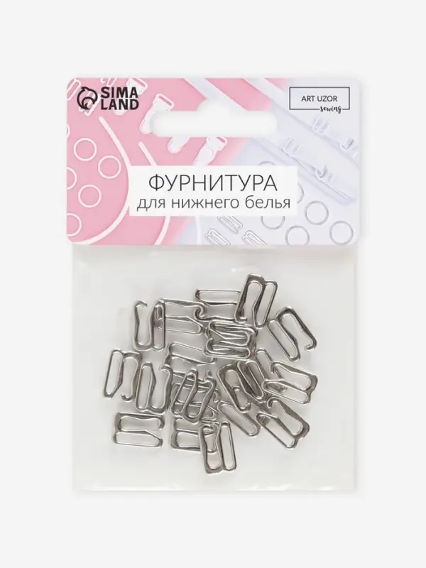 Крючок для бретелей, металлический, 10 мм, 20 шт., цвет серебряный Крючок для бретелей, металлический, 10 мм, 20 шт., цвет серебряный