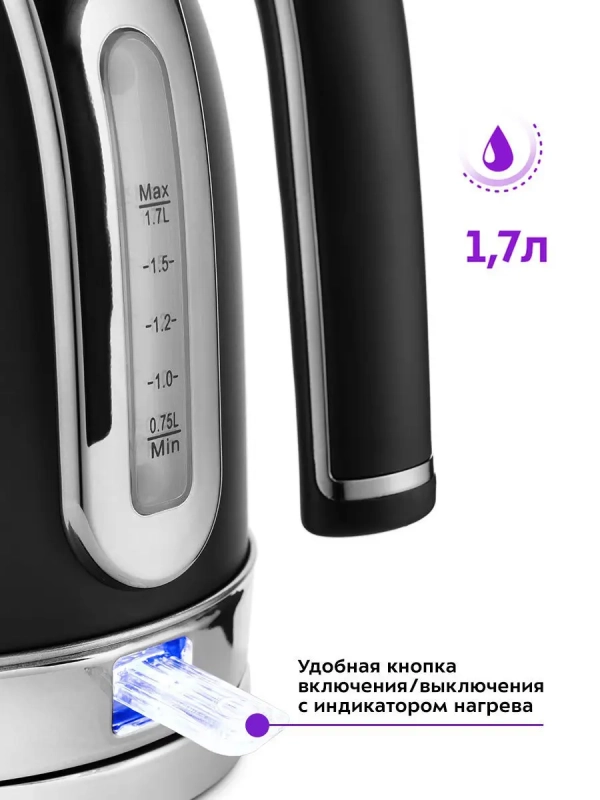 Чайник электрический металлический КТ-6102 - 1.7 л