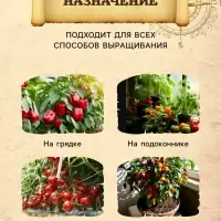 Грунт для Томатов и Перцев PETER PEAT, линия &laquo;Хобби&raquo;, 10 л