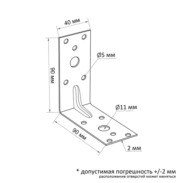 Уголок крепежный усиленный ТУНДРА krep, 90×90×40×2 мм, в упаковке 50 шт.
