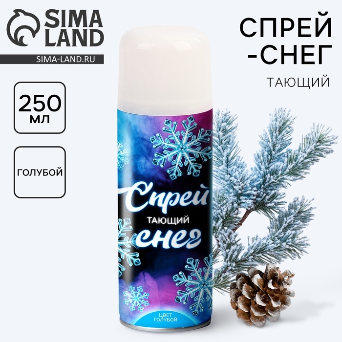 Искусственный снег спрей, 250 мл, цвет голубой Искусственный снег спрей, 250 мл, цвет голубой