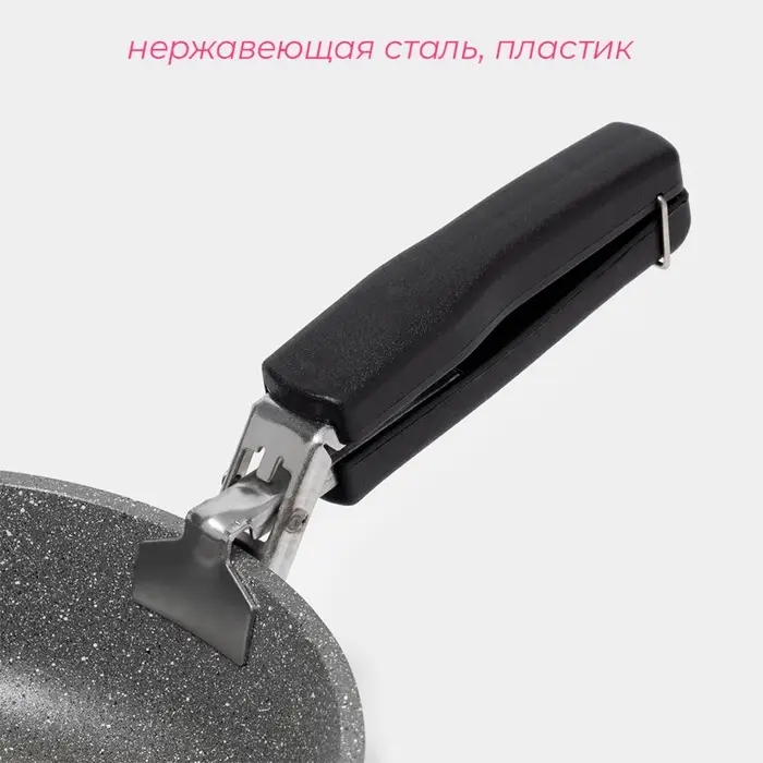 Чапельник держатель для сковородки Доляна &laquo;Повар&raquo;, 17&times;3 см, нержавеющая сталь, чёрный