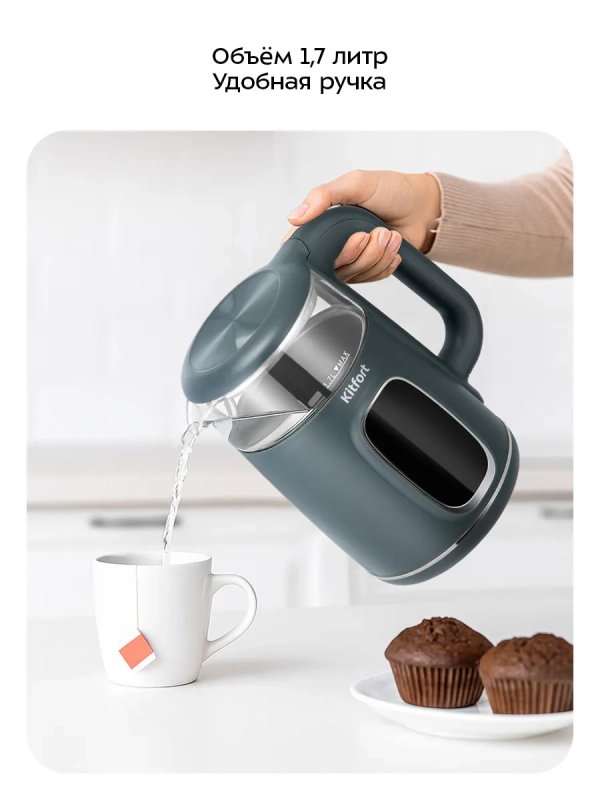 Чайник электрический КТ-8755 - 1.7 л Чайник электрический КТ-8755 - 1.7 л