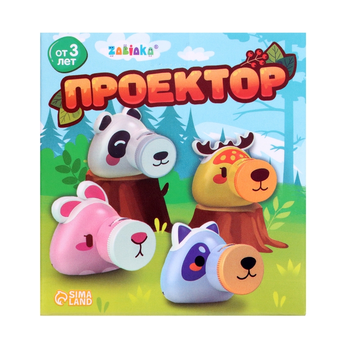 Проектор «Фотоаппарат: Зверята», свет, МИКС Проектор «Фотоаппарат: Зверята», свет, МИКС