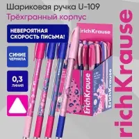 Ручка шариковая ErichKrause U-109 Stick&Grip 1.0, Ultra Glide, синяя, МИКС