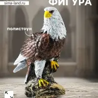 Фигура полистоун &laquo;Ястреб&raquo;, 25&times;17&times;12 см