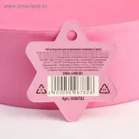 Бульонки для декора ногтей Unicorn New Year, 3 цвета, МИКС
