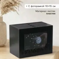 Фотоархив на 96 фото 10&times;15 см с фоторамкой 10&times;15 см &laquo;В объективе&raquo;, чёрный 20&times;15&times;12 см